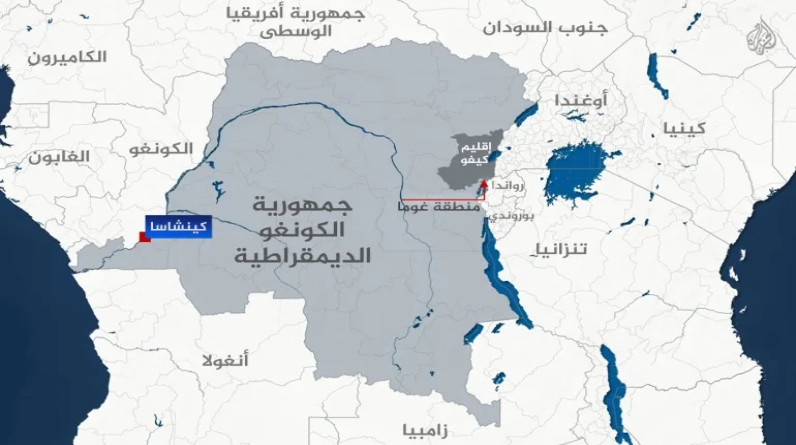 الكونغو الديمقراطية: متمردو "إم 23" يدخلون غوما.. وكينشاسا تتهم رواندا بإعلان الحرب